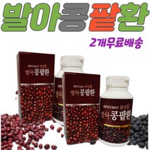 발아 콩 팥 환 양질의 단백질 고단백식품 건강에 좋은 콩 팥 환 팥효능 발아 콩팥의 힘 아미노산 저지방 콩팥 좋은 먹거리 아스파라긴산 식이섬유 미네랄