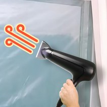 쉽게붙이는 창문외풍차단 유리창 샷시 외풍 방풍 우풍 필름 4m