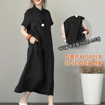Prosekor 여성용코튼린넨롱 원피스 루즈핏 카라넥 롱남방 원피스
