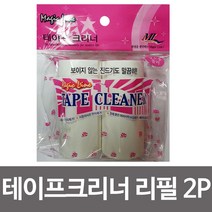 매직라인 테이프크리너 리필 2p(10cmx3m)롤크리너, 1