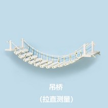 ineko 벽면 고양이가구 벽걸이형 고양이놀이터 우드리 홀더 캣폴, T01-흰색 현수교 1 쌀의, 기본