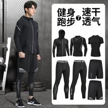 트레이닝 남자 조깅복 짐웨어 셋업 헬스 운동복 세트