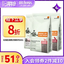 강아지 사료 보다 라이키치 클럽 구간루 팔찌 컵 테디 골든 리트리버 개밥을짓다 2KG 빅미들 소형 견용 1054156710, 보다 구비함 값 소형 개 개밥을짓다