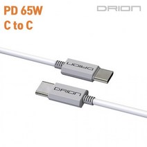 [후니케이스] 드리온 C to C PD 65W 데이터 초고속 케이블 - 1.5M, 상세페이지 참조, 상세페이지 참조, 상세페이지 참조