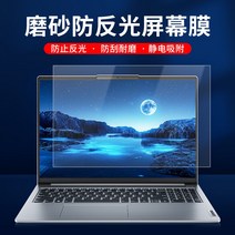 모니터 보안필름 보호필름 화면보호기 사생활 모니터 24인치 사생활보호 티비액정 보호기 블루라이트차단, 모니터 23.8인치, 스크럽 반사방지, 1개
