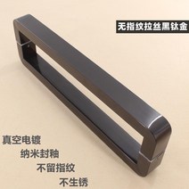 사각파이프 둥근모서리 스테인레스 유리문 빅손잡이 나무문 블랙 대문 손잡이 두꺼운 슬라이드 .문 잡아당기기, C01-총장 325mm구멍간의거리 300mm, T05-손가락없는 블랙사 티타늄