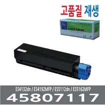 오키용 재생토너 OKI ES4132dn/ES4192MFP/ES5112dn/ES5162MFP / 45807117