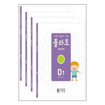 도형 학습의 기준 플라토 D 세트 전4권 초등 4학년 씨투엠에듀, 초등4학년
