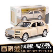 롤스로이스 고스트 팬텀 벤츠 지바겐 RV SUV 세단 승용차 자동차 모형 장식용 진열용 미니카 다이캐스트 1대32 모형차 어린이 성인 장난감 스포츠카, J.32 쿨리넌 샴페인 골드 케이스 + 승용차