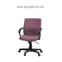 바퀴달린 학원 학교 유치원 초등 교사의자 서울대 회의용 사무실 책상용 휴게실, 블랙