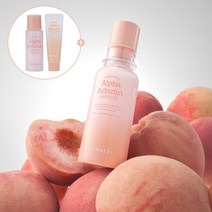 [엘렌실라] 래디언스 알파 알부틴 톤업 미백 앰플 50ml 2개 + 샘플키트(앰플10ml+, 상세 설명 참조