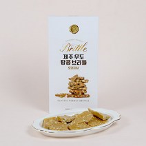 [제주커머스] 제주 우도땅콩 브리틀 100g 오리지날 달고나 1박스 제주직송, 100g 1박스