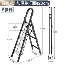 가정용 이동 접이식 안전발판 사다리 우마 안테나 광폭 도배우마 미니 3단 확장 페달 항공 알루미늄 두꺼운 재료 압출 접는 텔레스코픽 헤링본 경량, 다섯 단계 사다리