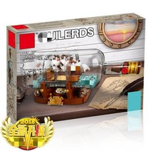 레고 미드센츄리 대장간 건물 고난이도 선물 조카선물 중세대장간, 고난이도모델8새로운모델캐리비안의해적병속의배