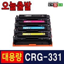 캐논 CRG331토너 LBP7110CW MF624CW MF628CWZ MF8284CW 재생토너, CRG-331 (대용량XXL)-파랑, 1개