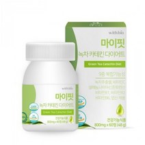 위드바이오 마이핏 녹차 카테킨 800mg x 60정, 상세페이지 참조, 상세페이지 참조, 상세페이지 참조