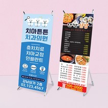 데코미 크롬 [미니배너] 실내 거치대 단면 탁상용 POP 메뉴판-1개입 낱개판매, 1개