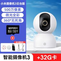 가성비 강아지홈캠 베이비캠 샤오미 CCTV 홈 고양이 펫 홈캠 현관 반려견 가정용 강아지, 32G