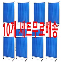 <온리가구엔®> 알루미늄 ALPC 연결형칸막이 대량팩키지 10개, 이동형, 연두” class=”wr-img”></a></div>
</div>
</div>
</div>
<div class=