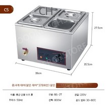 초콜릿중탕기 초코 퐁듀 그릇 초코분수 초콜릿녹이기 템퍼링 방수 용해로 가열 용해 기계, K