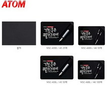 말리스타 기분좋은 캘리그라피 용지패드 블랙, A6, 100개