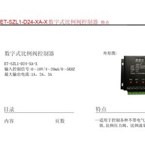 디지털 비례 밸브 컨트롤러 ET-SZL1-D24-XA-X 증폭기 ET-KJ-D24, 01 0-10KHZ pulse signal, 한개옵션1