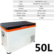 자동차 휴대용 미니 냉장고 아이스 박스 소형 피크닉 음료 쿨러 40l 자동 압축기 빠른 홈 캠핑 icebox dc 24v 12v, EC50, 협력사