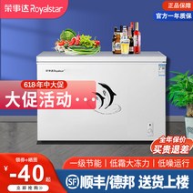 소형냉동고 서랍형냉동고 Rongshida 냉동고 소형 가정용 상업용 대용량 완전 냉동 냉장 신선 유지 미니 단일 온도 급속, [14] 388L 丨 1급 절전형 모델 丨 고기 약 3