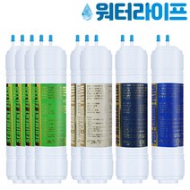 워터라이프 정수기필터 프리미엄 4단계 한방향 6 9 11인치, 6. 프리미엄 1년팩 4단계 (11인치 30cm)