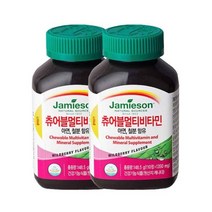 자미에슨 츄어블 멀티비타민 1350mg x 110정 2병