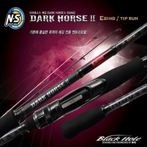 NS [모음전] 다크호스 2 쏘가리 인쇼어 라이트게임 인쇼어 멀티 루어낚시대 [그린피싱], 2.다크호스 2 에깅 S-872ML