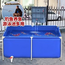 연못방수시트 연못만들기 방수시트 캔버스 어장 방수 천 양어 양식가 전용 수영장 간이 대형 옥외 비단잉어 연못 물탱크, 높이 0.4m(스탠드 배출구 포함) 1.2x0.6m