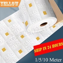 폼블록 벽지 폼 블록 시트 벽 벽지 인테리어 거품 돌 3d diy 스티커 자체 접착 패널 홈 장식 거실 침실 집 장식 욕실, 노란색, 70x500cm