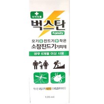 벅스탄 모기 진드기 기피제/스프레이/작은소참/해충, 단품