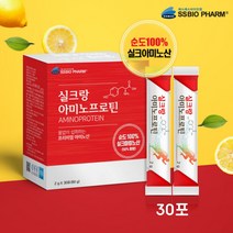 실크아미노산 실크펩타이드 식물성 가수분해 단백질 보충제 파우더 필수 아미노산 스코어 부스터 아르기닌 BCAA 류신 타우린 프로틴 쉐이크 가루 누에고치 순도 100%, 1박스, 30스틱 X 1박스