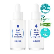 [수이스킨]하얀 자작나무 수액 앰플 35ml 2개, 단품
