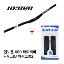 [UNKNOWN] 언노운 픽시 660 라이저바 자전거 핸들바 + VLLU 픽시그립2, 추가함, 블랙