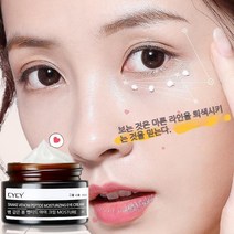 TTiiHot 뱀 독 펩타이드 아이 크림 작은 갈색 병 활력 보습 아이 백 아이 크림 작은 갈색 병 아이 크림 30g 1+1+1, 30g×3병