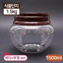 DH 식품단지 1.5KG 세트 100개 박스판매 식품용기 장아찌 반찬 보관용기 1500g, 1박스(100개)