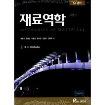 한국을 빛낸 위인:한 권으로 읽는 역사 인물 이야기 23편, 미래엔아이세움