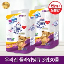 1+1 우리집 플라워땡큐 국산브랜드 3겹30롤 화장지 휴지, 우리집 플라워땡큐 3겹30롤