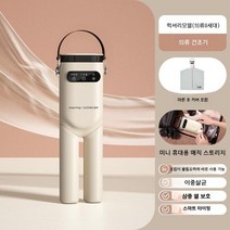 미니 의류관리기 소형 건조기 오리지날, [ 럭셔리] 2세대건조 옷걸이