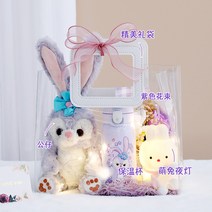 초등학생 어린이 소녀 생일 선물 여자 데루 인형 실용적인 크리스마스 선물 조명 30cm, 스타 데루 인형 + 보온 컵 + 토끼 야간 조명 + 꽃