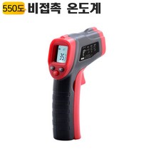 적외선온도계-550도 WT319B 비접촉 레이저 온도측정기 야토YATO, 적외선온도계 WT319B