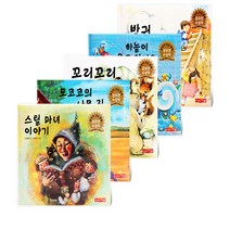 (3+1) 생각이 크는동화 공모전 수상창작동화(스폰지북), 1.모코코나무