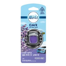 페브리즈 차량용 방향제 라벤더의 포근함