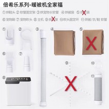 의류건조기 세탁 미니 빨래 독일 Bexile 이불 가정용 빠른 살균 작은 건조기, Beixile 시리즈-단일 따뜻한 이불