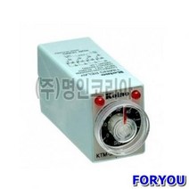 ForU451 타이밍릴레이 3M 안전용품 배관자재 소모성자재 전기용품 공구 사무용품, AC220V*본상품