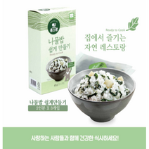 홈스랑 곤드레 단호박 가지 횡성한우 버섯 황태시래기 더덕 시레기된장국 무시래기 나물밥 쉽게만들기 강원특산물로 간편나물밥 45g (6인분), 무시래기밥