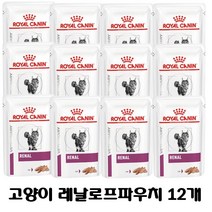 로얄캐닌 캣 레날 로프 파우치 85gX12개, 85g, 12개